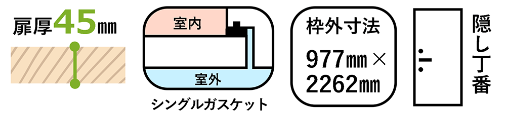 高断熱の国産木製玄関ドア Miyama桧玄関ドアシリーズ 片開き